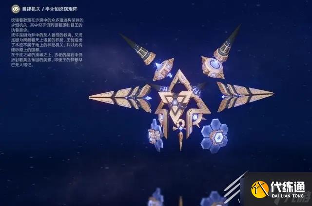 原神3.1新怪物有哪些