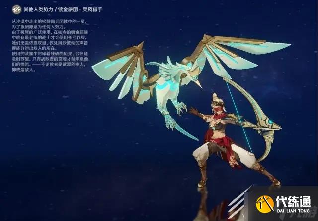 原神3.1新怪物有哪些