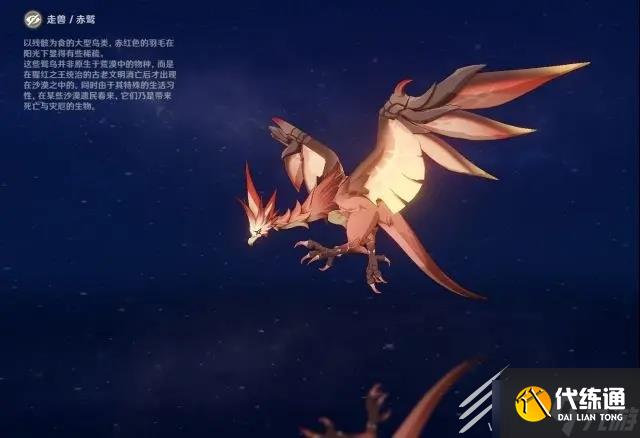 原神3.1新怪物有哪些