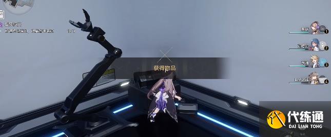 崩坏星穹铁道知名不具任务攻略 知名不具任务流程图文解析[多图]图片14