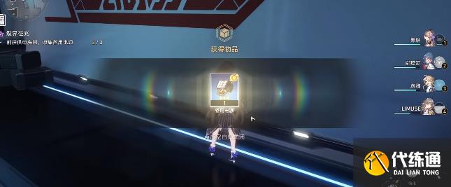 崩坏星穹铁道知名不具任务攻略 知名不具任务流程图文解析[多图]图片17