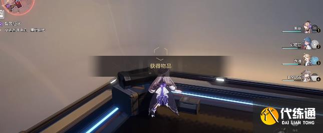 崩坏星穹铁道知名不具任务攻略 知名不具任务流程图文解析[多图]图片19