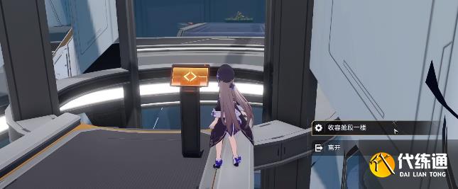 崩坏星穹铁道知名不具任务攻略 知名不具任务流程图文解析[多图]图片21