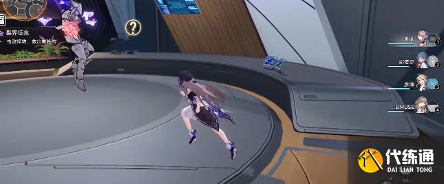 崩坏星穹铁道知名不具任务攻略 知名不具任务流程图文解析[多图]图片22