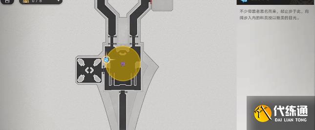 崩坏星穹铁道知名不具任务攻略 知名不具任务流程图文解析[多图]图片27