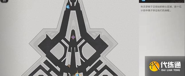 崩坏星穹铁道知名不具任务攻略 知名不具任务流程图文解析[多图]图片30