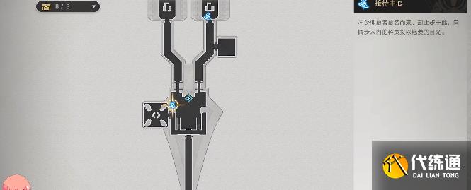 崩坏星穹铁道千面变相任务攻略 千面变相任务图文通关流程[多图]图片2