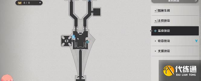 崩坏星穹铁道千面变相任务攻略 千面变相任务图文通关流程[多图]图片7