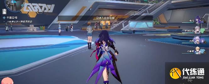 崩坏星穹铁道千面变相任务攻略 千面变相任务图文通关流程[多图]图片8