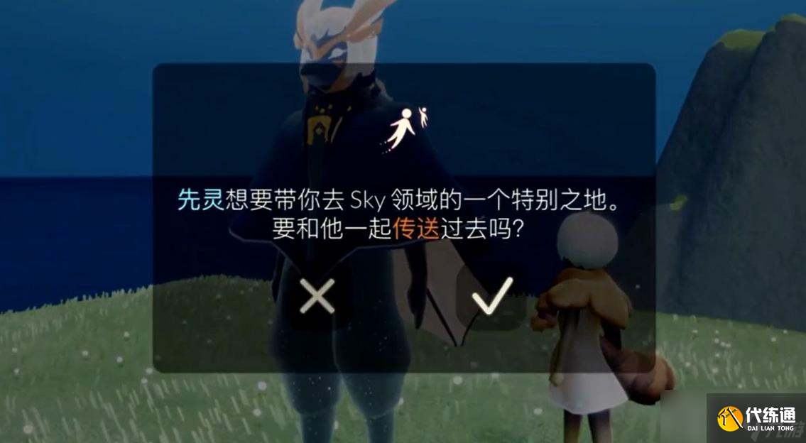 《光遇》2023音乐日活动内容