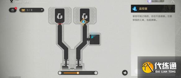 崩坏星穹铁道监控室房间钥匙在哪 监控室房间钥匙位置汇总[多图]图片2