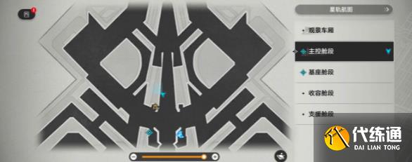 崩坏星穹铁道监控室房间钥匙在哪 监控室房间钥匙位置汇总[多图]图片3