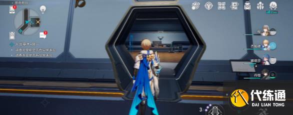 崩坏星穹铁道监控室房间钥匙在哪 监控室房间钥匙位置汇总[多图]图片6