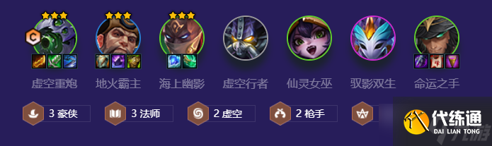 金铲铲之战s8.5海盗大嘴怎么玩