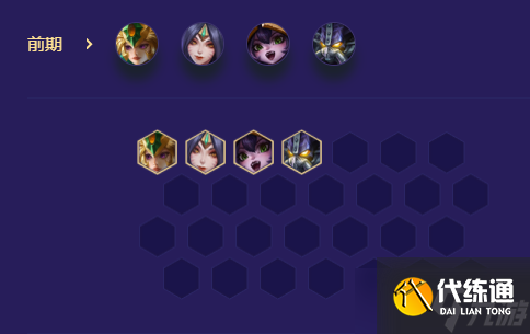 金铲铲之战s8.5海盗大嘴怎么玩