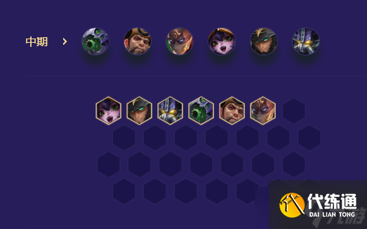 金铲铲之战s8.5海盗大嘴怎么玩