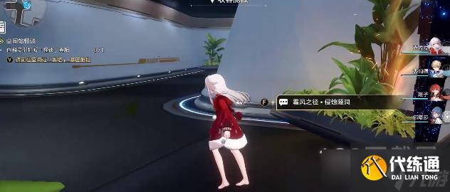 崩坏星穹铁道空间站怪谈任务怎么做