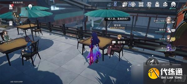 崩坏星穹铁道星际公司仙舟通位置介绍