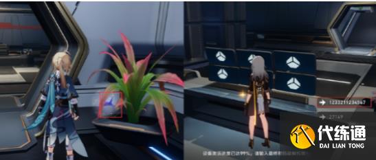 《崩坏:星穹铁道》黑塔币获取攻略