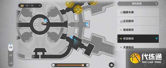 崩坏星穹铁道成就诚实的好孩子怎么解锁-成就诚实的好孩子攻略