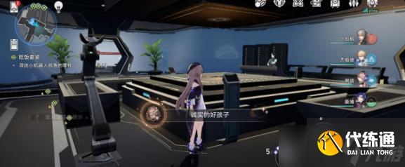 崩坏星穹铁道成就诚实的好孩子怎么解锁-成就诚实的好孩子攻略