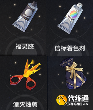 《崩坏：星穹铁道》模拟宇宙第六世界平民通关阵容搭配