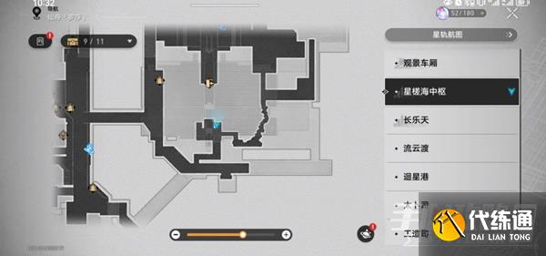 《崩坏：星穹铁道》七巧鸟之怨恨位置