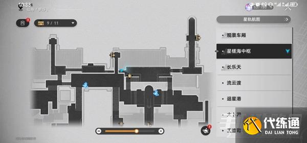 《崩坏：星穹铁道》七巧鸟之怨恨位置