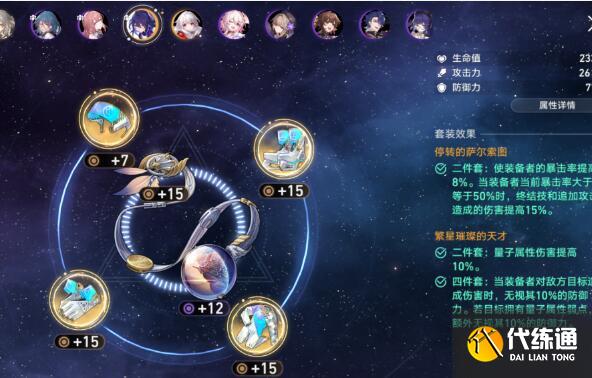 崩坏星穹铁道忘却之庭平民月卡玩法建议