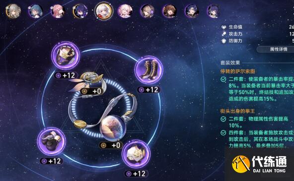 崩坏星穹铁道忘却之庭平民月卡玩法建议