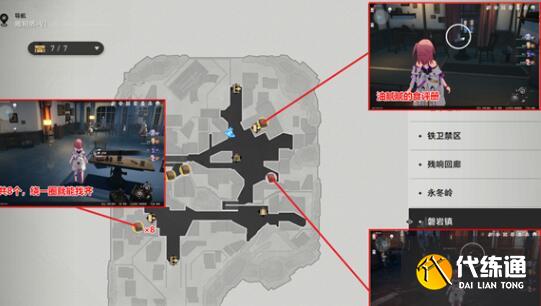 崩坏星穹铁道雅利洛Ⅵ书籍刷新地点一览 崩坏星穹铁道雅利洛Ⅵ书籍刷新地点一览