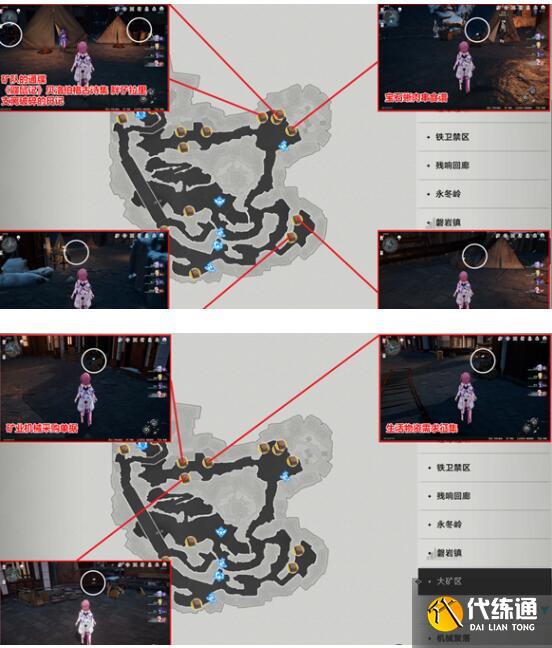 崩坏星穹铁道雅利洛Ⅵ书籍刷新地点一览 崩坏星穹铁道雅利洛Ⅵ书籍刷新地点一览