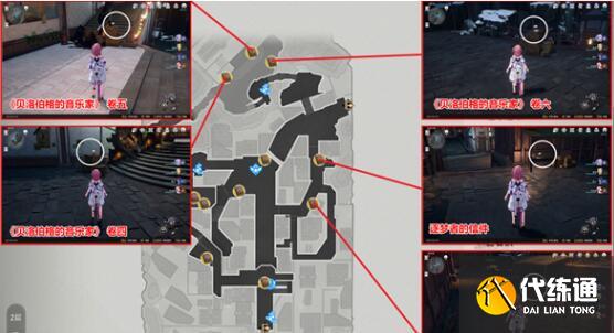 崩坏星穹铁道雅利洛Ⅵ书籍刷新地点一览 崩坏星穹铁道雅利洛Ⅵ书籍刷新地点一览