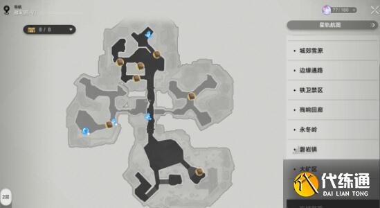 崩坏星穹铁道雅利洛Ⅵ书籍刷新地点一览 崩坏星穹铁道雅利洛Ⅵ书籍刷新地点一览