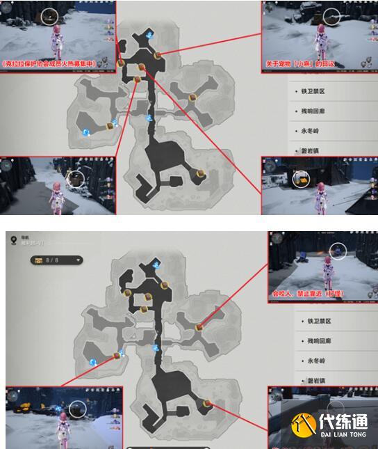 崩坏星穹铁道雅利洛Ⅵ书籍刷新地点一览 崩坏星穹铁道雅利洛Ⅵ书籍刷新地点一览