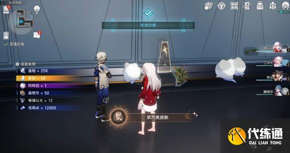 崩坏星穹铁道为了忘却的纪念成就完成方法 崩坏星穹铁道为了忘却的纪念成就完成方法