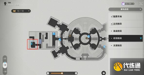 崩坏星穹铁道为了忘却的纪念成就完成方法 崩坏星穹铁道为了忘却的纪念成就完成方法