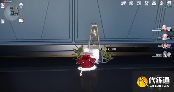 崩坏星穹铁道为了忘却的纪念成就完成方法 崩坏星穹铁道为了忘却的纪念成就完成方法