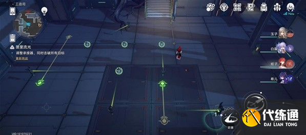 崩坏星穹铁道匣里流光第三天攻略 匣里流光第三天图文解密流程[多图]图片2