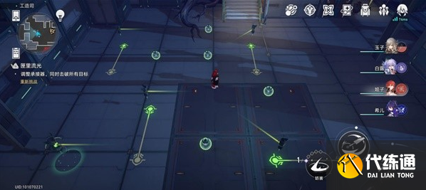 崩坏星穹铁道匣里流光第三天攻略 匣里流光第三天图文解密流程[多图]图片3