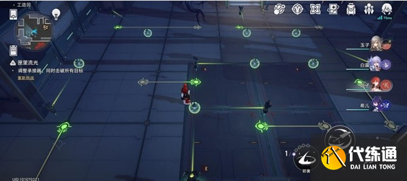 崩坏星穹铁道匣里流光第三天攻略 匣里流光第三天图文解密流程[多图]图片4