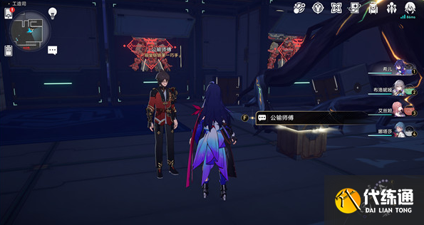 崩坏星穹铁道匣里流光第二天攻略 匣里流光第二天图文通关流程[多图]图片1