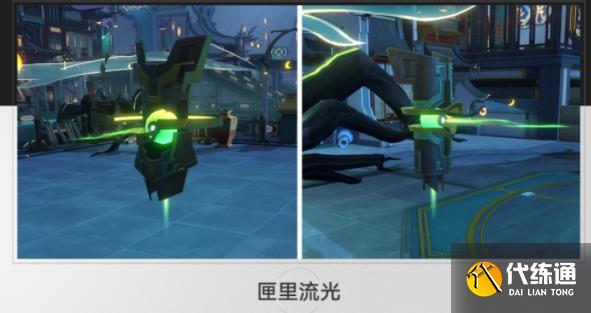 崩坏星穹铁道工造司每日宝箱位置大全 工造司每日宝箱全收集攻略[多图]图片7