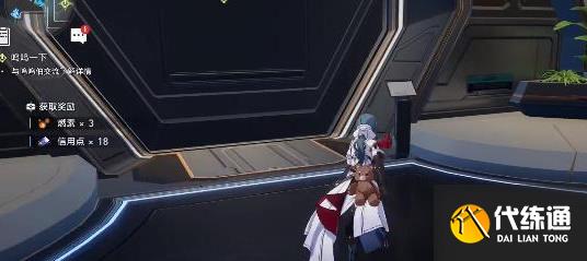 崩坏星穹铁道呜呜一下任务攻略 呜呜一下三个呜呜伯位置分享[多图]图片3