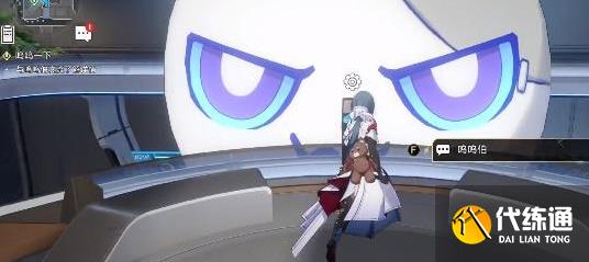 崩坏星穹铁道呜呜一下任务攻略 呜呜一下三个呜呜伯位置分享[多图]图片4