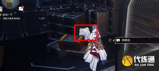 崩坏星穹铁道呜呜一下任务攻略 呜呜一下三个呜呜伯位置分享[多图]图片9