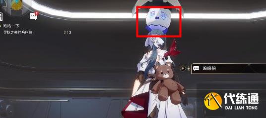 崩坏星穹铁道呜呜一下任务攻略 呜呜一下三个呜呜伯位置分享[多图]图片10