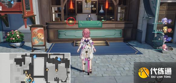 崩坏星穹铁道鲛人泪任务攻略 鲛人泪任务图文通关流程[多图]图片1