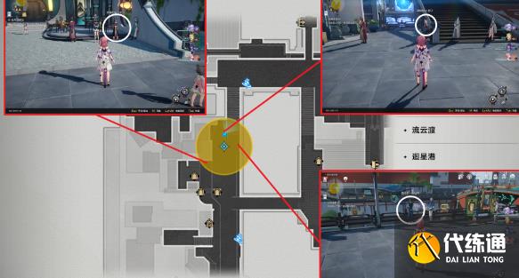 崩坏星穹铁道仙舟追爱记任务攻略 仙舟追爱记任务流程通关详细[多图]图片4
