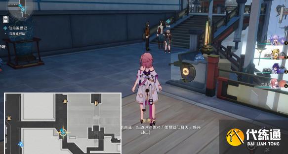 崩坏星穹铁道仙舟追爱记任务攻略 仙舟追爱记任务流程通关详细[多图]图片5